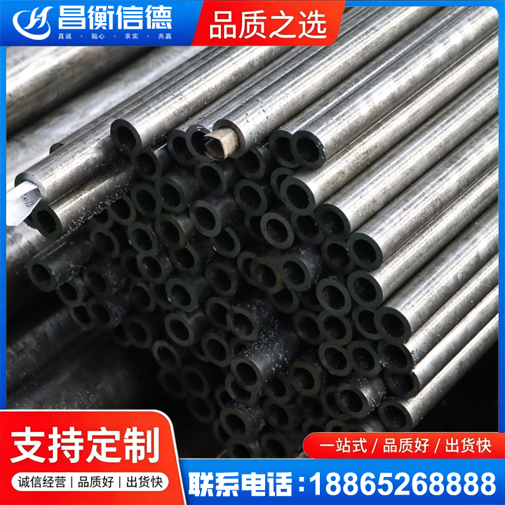 回民GCr15精密钢管