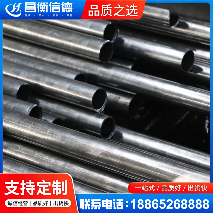 回民冷轧精密钢管