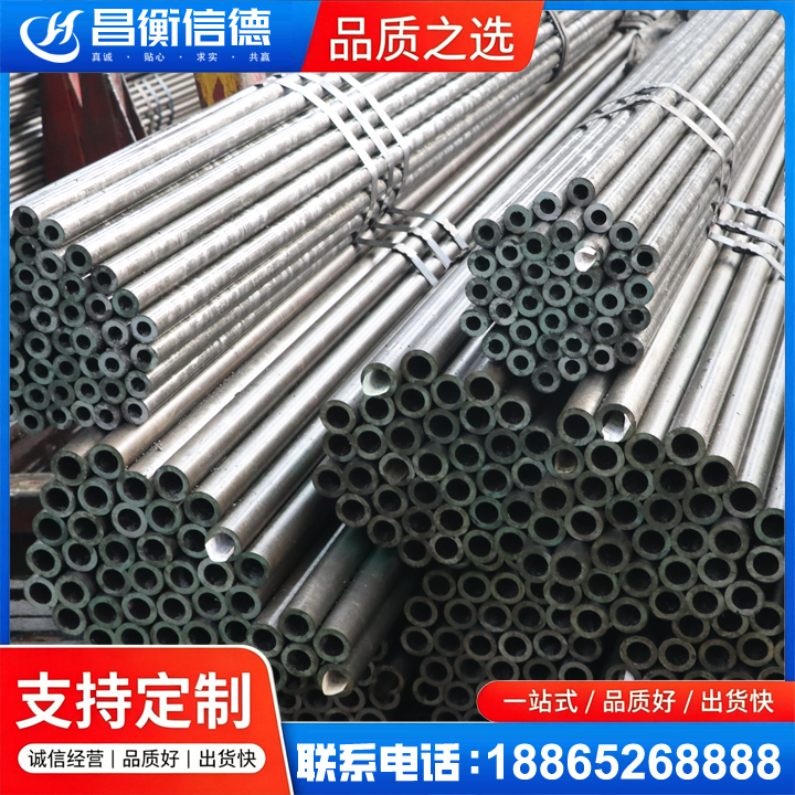 回民光亮精密钢管